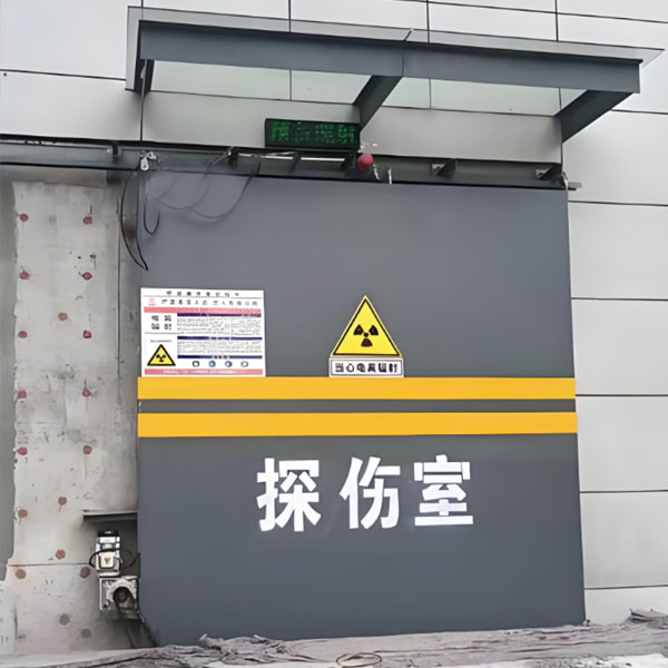 包头工业探伤室射线防护
